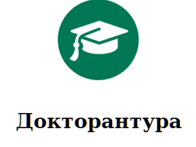 AMEA 2018-ci il üçün doktorantura və dissertanturaya qəbul elan edir