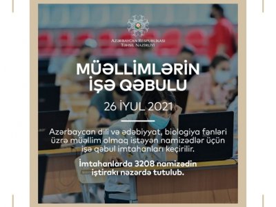 Müəllimlərin işə qəbulu üzrə test imtahanlarında bu gün 3 mindən çox namizəd iştirak edəcək  