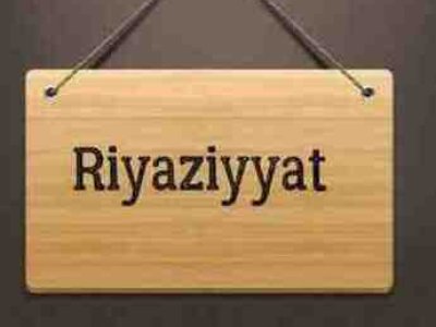 Riyaziyyat üzrə sertifikasiya mövzuları - DİQQƏT