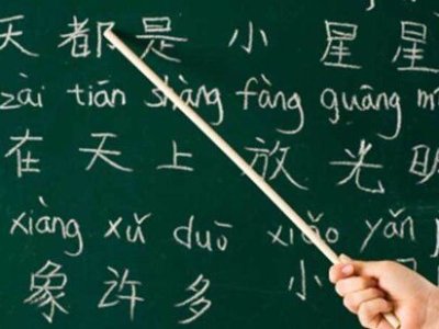 Çin dili tədrisi: Yeni qlobal reallıqlar və Azərbaycanın çağırışı