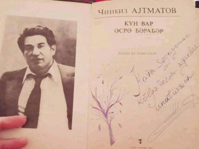 Çingiz Aytmatovun bu əsəri Azərbaycan dilinə səhv tərçümə olunub