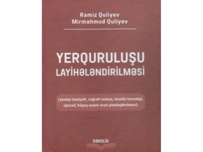 Yerquruluşunun layihələndirilməsi haqqında dərslik nəşr olunub