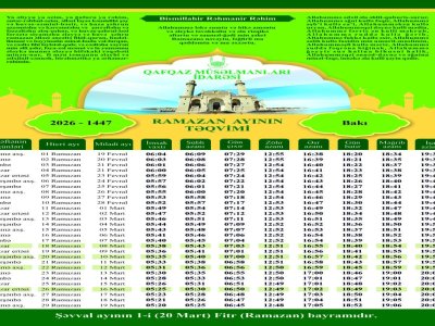 Ramazan ayının təqvimi açıqlanıb