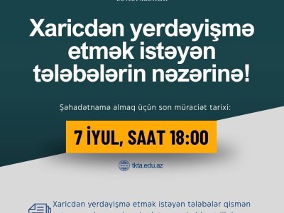 Xarici universitetlərdən köçürülmə: müraciət müddəti uzadıldı