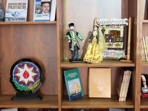 Belqrad Universitetində Azərbaycan Dili və Mədəniyyəti Mərkəzi açılıb
