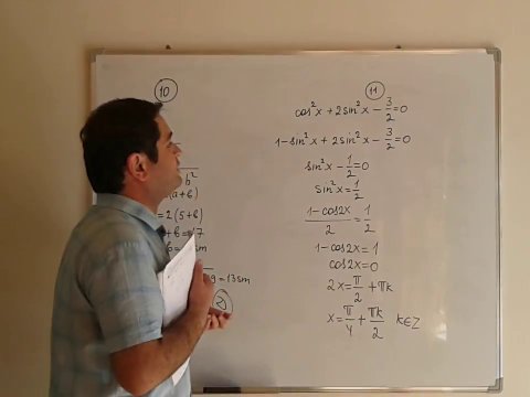 “Ötən qəbul imtahanında olduqca asan suallar düşmüşdü” – I və IV-lərin riyaziyyat həyəcanı  