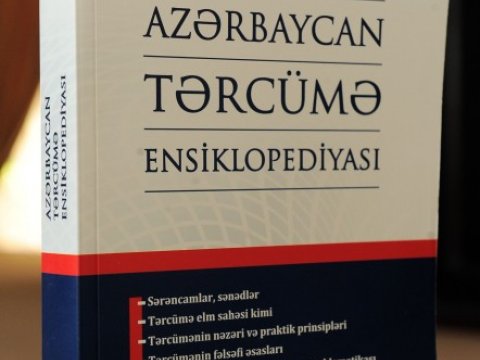 “Azərbaycan tərcümə ensiklopediyası”nın təqdimatı olub  