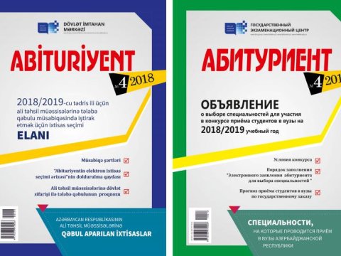 Abituriyentlərin NƏZƏRİNƏ: İxtisas seçimi jurnalı çap olundu