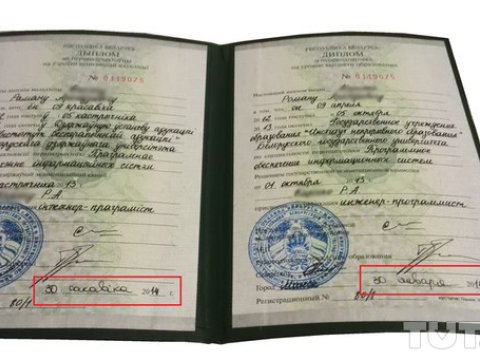 Bu Azərbaycan universitetinin diplomu Türkiyədə TANINMIR - SƏBƏBLƏR