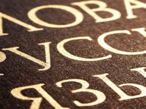 “Dilimizə qarşı bu qədər hörmətsizlik olmaz!” – Rus bölməsinin “buraxılış tələbi”nə sərt etiraz