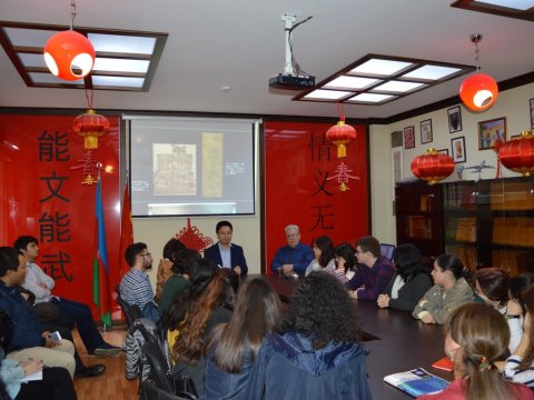 ADU-da Çin Elmlər Akademiyasının professoru ilə görüş keçirilib