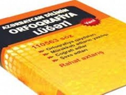 Dilçi alimlər mübahisəli leksik vahidlərin orfoqrafiyasını sabitləşdirməyə müvəffəq olublar  