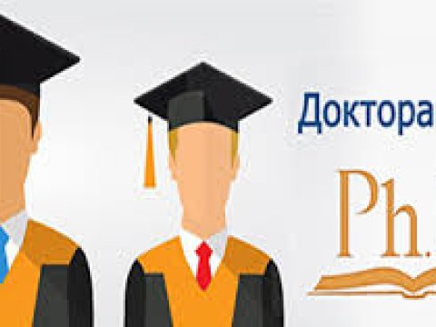 Riyaziyyat elmləri sahəsində doktorantura ixtisasları – SİYAHI