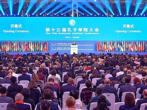 Dillər Universiteti Konfutsi İnstitutlarının XIII Ümumdünya Konfransında iştirak edib    