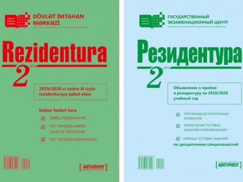 Rezidentura jurnalının 2-ci sayı çapdan çıxdı  