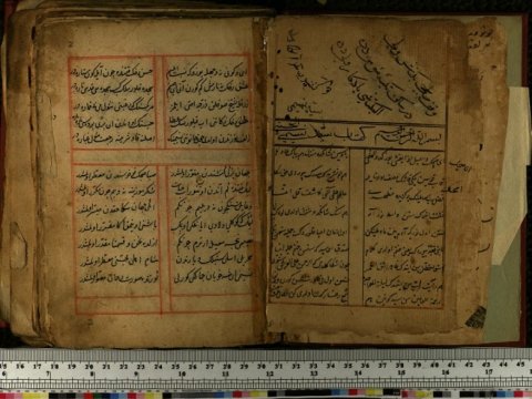 Nəsimi “Divan”ının əlyazma nüsxəsinin surəti əldə edildi