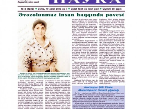“Elm” qəzetinin növbəti nömrəsi-Maraqlı məqalələr
