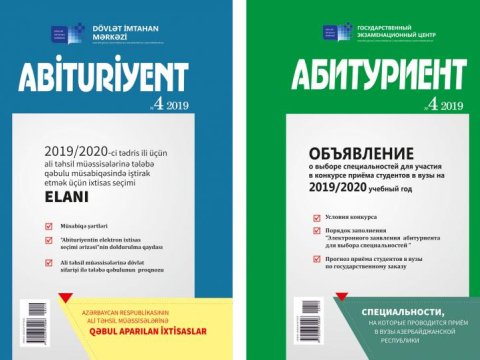 «Abituriyent» jurnalının 4-cü nömrəsi nəşr olundu
