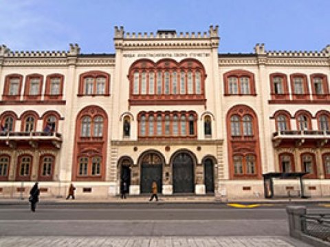 Serbiyanın ən böyük universitetində Azərbaycan dili tədris olunacaq  
