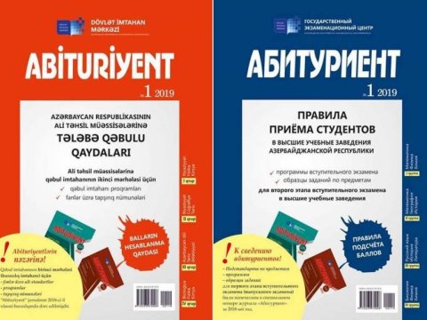 DİM-dən “Abituriyent” jurnalının satış qiyməti ilə bağlı iradlara CAVAB