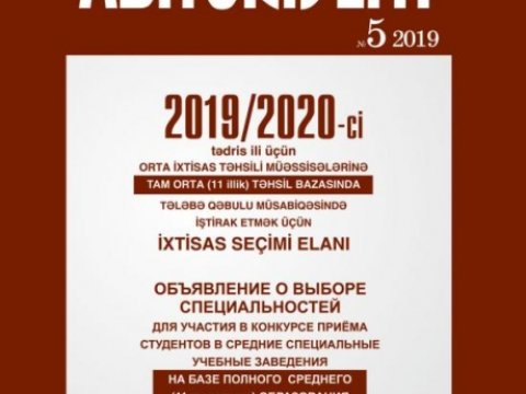 Dövlət İmtahan Mərkəzi “Abituriyent” jurnalının 5-ci nömrəsini nəşr edib