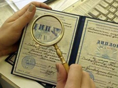 Diplomların tanınması üçün lazım olan bu sənədlər mütləq notarial qaydada  təsdiqlənməlidir-Siyahı