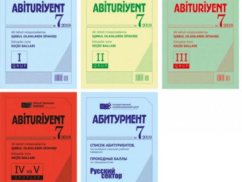 Dövlət İmtahan Mərkəzi “Abituriyent” jurnalının 7-ci nömrəsini nəşr edib
