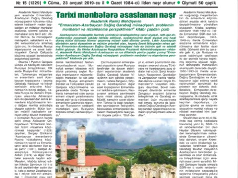“Elm” qəzetinin növbəti nömrəsi çapdan çıxdı