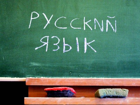 “Müəllim sinifdə rusca danışır, amma uşaq onu anlamır” – Valideynlərdən yanlış axın   