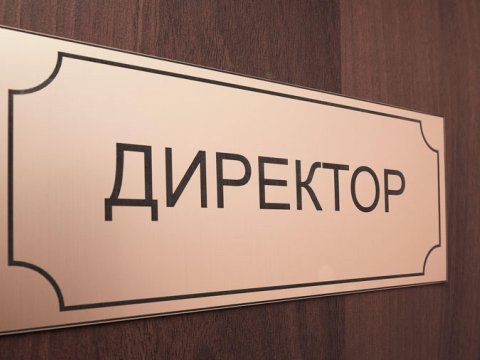 Bakıda 29 məktəbə yeni direktor təyin olunub - SİYAHI