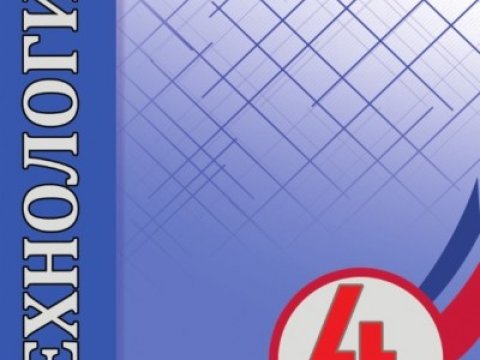 “Texnologiya dərsliyi dil-üslub baxımdan bərbad haldadır” – Müəllimdən etiraz  