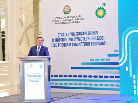 BP və İİTKM elektron monitorinq və qiymətləndirmə infrastrukturunu modernləşdirib  