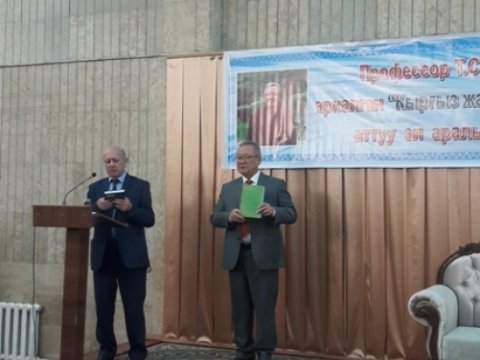 Azərbaycanın dilçi alimləri beynəlxalq konfransda məruzə ediblər