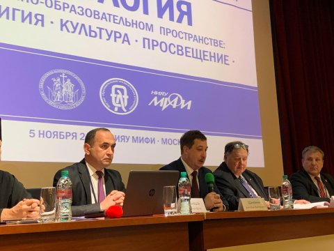 Aİİ-nin rektoru Moskvada Üçüncü Beynəlxalq Elmi Konfransda iştirak edib (FOTO)
