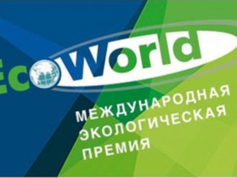 AMEA-nın dörd institutunun birgə layihəsi Rusiyada diploma layiq görülüb
