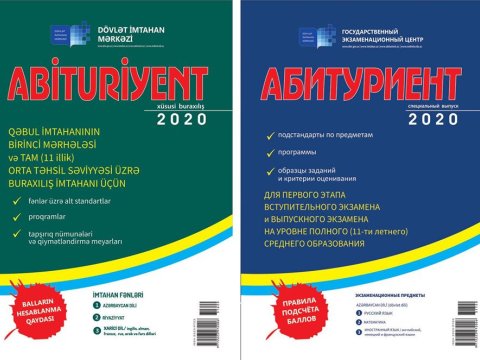 Qəbul imtahanlarının proqramı nəşr olunub-DİM