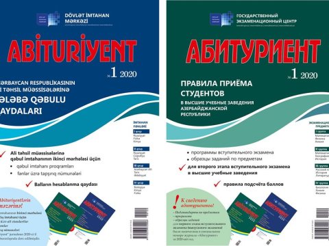 DİM-in vacib vəsaiti çap olundu-Abituriyentlərin nəzərinə