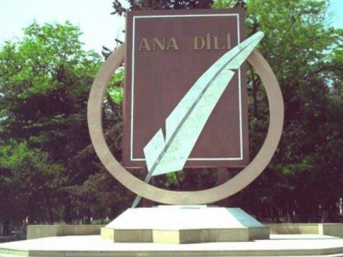 Ana dilim - dövlət dilim