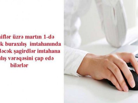 Şagirdlərin nəzərinə: Kompüterlərinə bu proqramı yükləməlidirlər