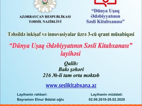 Azəraycan məktəbliləri üçün \