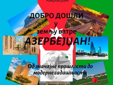 Belqrad Universitetində Azərbaycana həsr olunmuş mühazirə oxunacaq