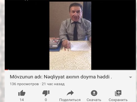 AzTU nəzdindəki Bakı Texniki Kollecində video dərslər