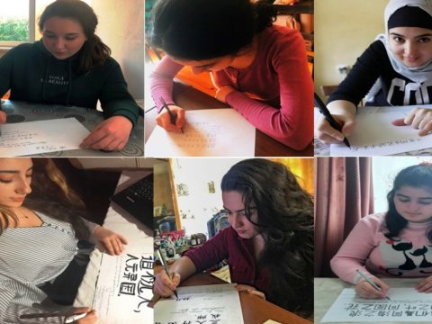 Azərbaycan Dillər Universitetində Çin Dili Günü