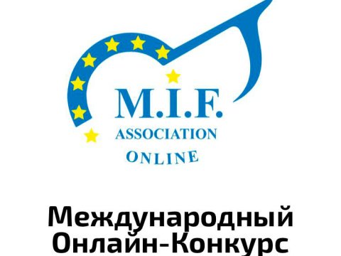 Məktəbdənkənar təhsil müəssisəsinin dərnək üzvlərinin beynəlxalq uğurları