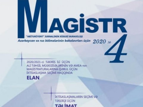 “Magistr” jurnalının 4-cü nömrəsini nəşr edilib