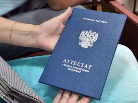 Rusiyada bütün məktəblilər imtahansız attestat alacaq