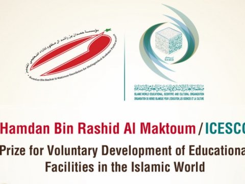 Pandemiya dövründə İslam dünyasında təhsil müəssisələrinin könüllü inkişafı mükafatı təsis edilib