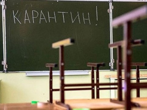 Ukraynada “qırmızı” zonaya daxil olan məktəblərdə dərslər onlayn rejimində keçiləcək