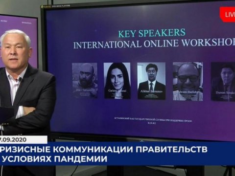 DİM-in nümayəndələri beynəlxalq onlayn təlimdə iştirak ediblər