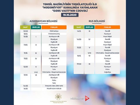 “Dərs vaxtı”nın 19 oktyabr cədvəli